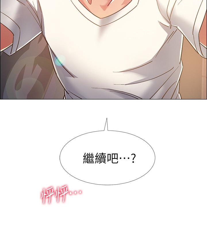 《入伍倒數中》漫画 第14話-可以繼續往下做吧