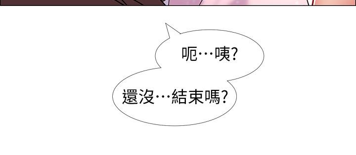 《入伍倒數中》漫画 第14話-可以繼續往下做吧