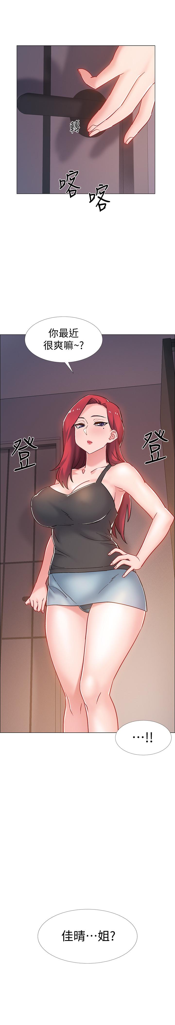 《入伍倒數中》漫画 第14話-可以繼續往下做吧