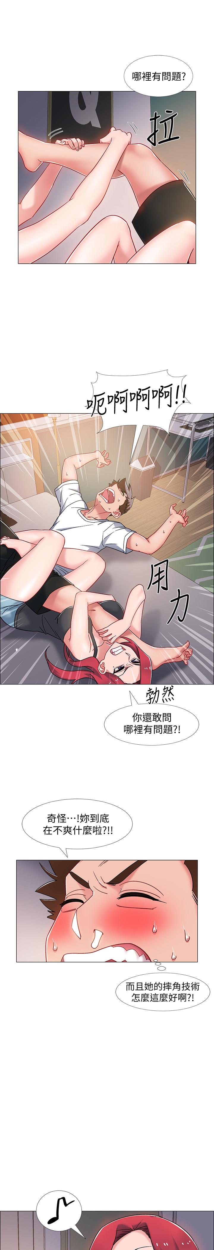 《入伍倒數中》漫画 第15話-偷偷打一炮吧