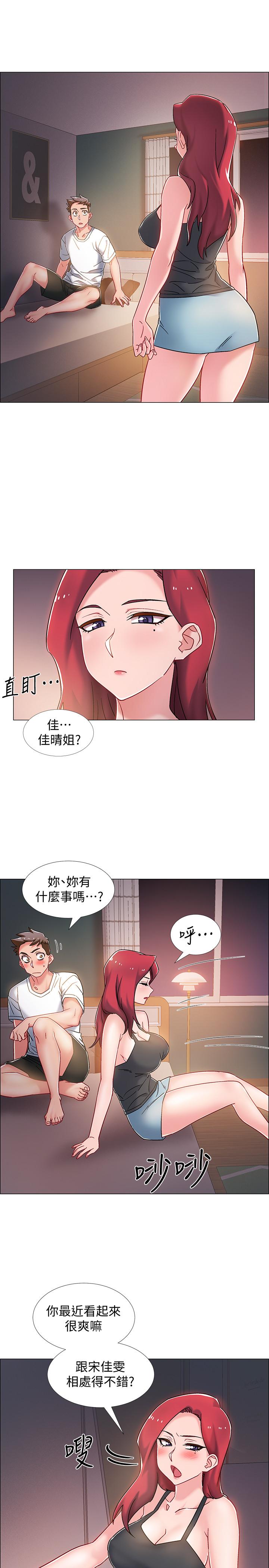 《入伍倒數中》漫画 第15話-偷偷打一炮吧