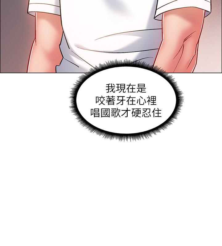 《入伍倒數中》漫画 第15話-偷偷打一炮吧