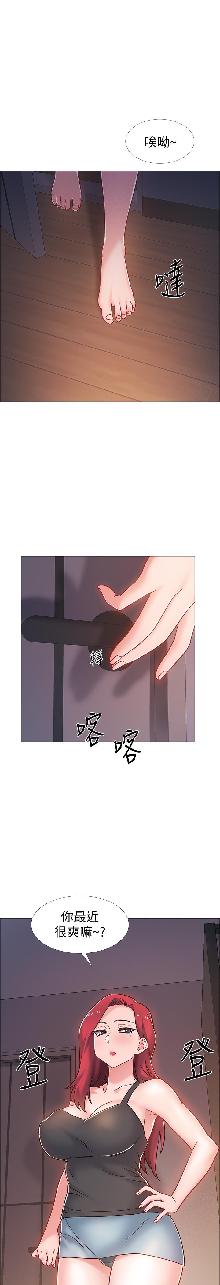 《入伍倒數中》漫画 第15話-偷偷打一炮吧