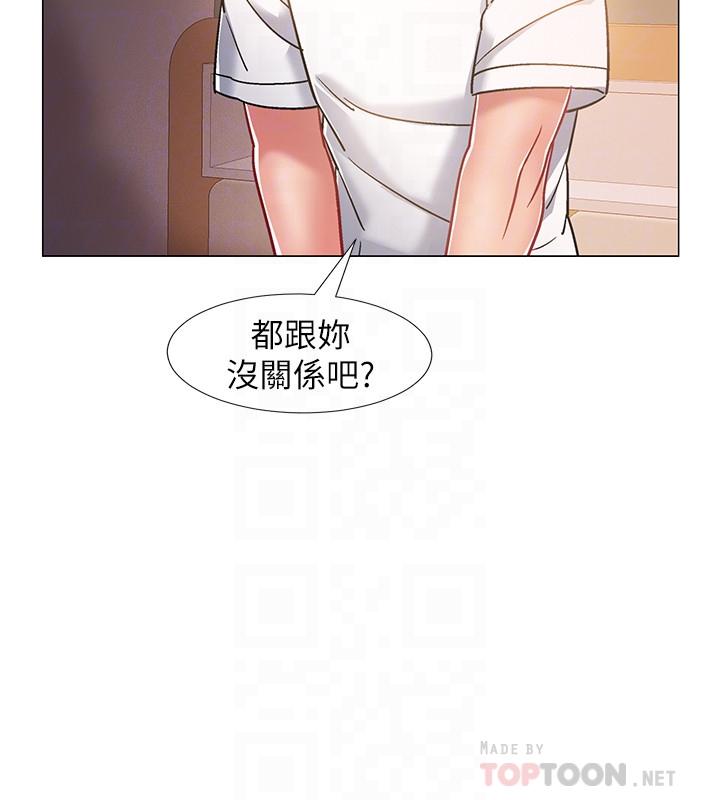 《入伍倒數中》漫画 第15話-偷偷打一炮吧