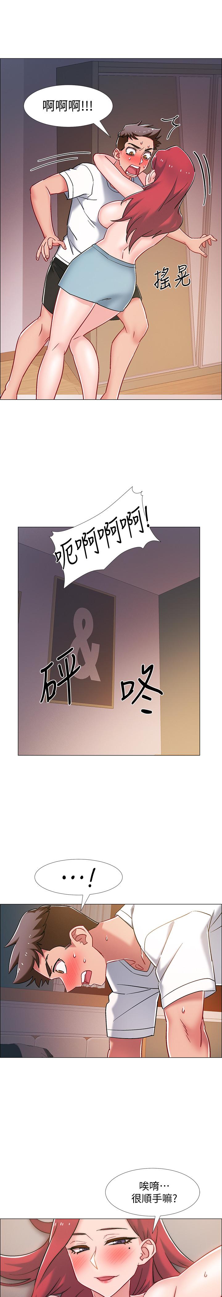 《入伍倒數中》漫画 第15話-偷偷打一炮吧