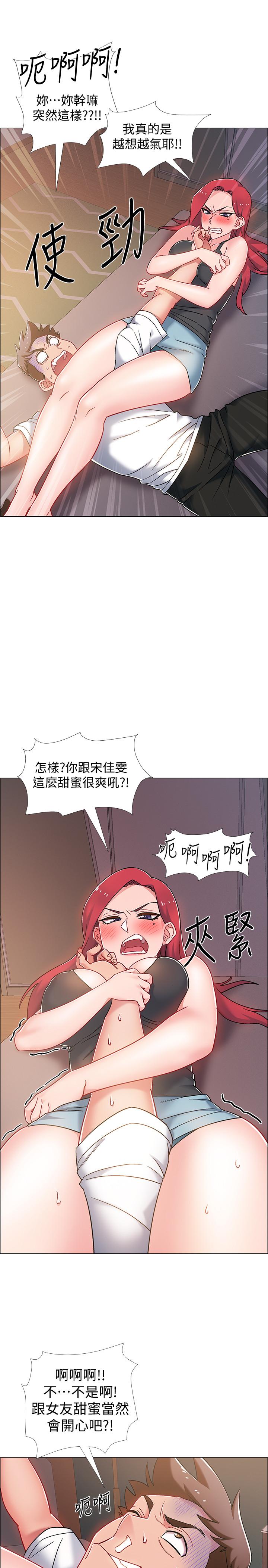 《入伍倒數中》漫画 第15話-偷偷打一炮吧
