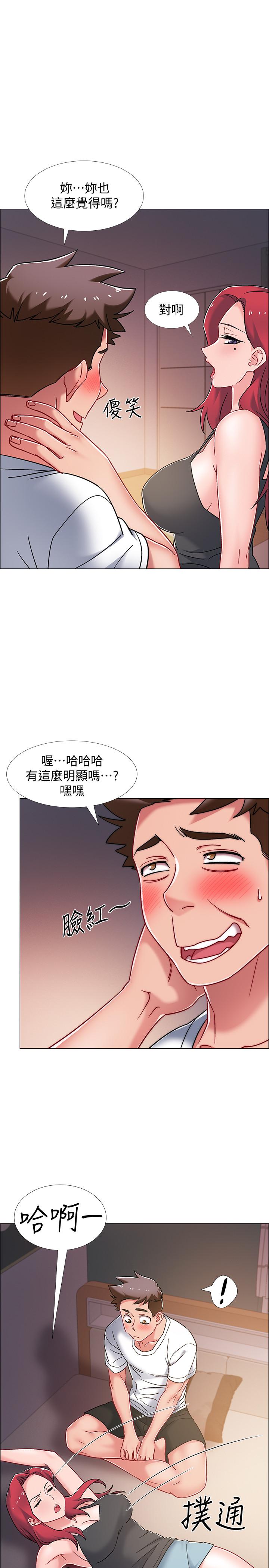 《入伍倒數中》漫画 第15話-偷偷打一炮吧