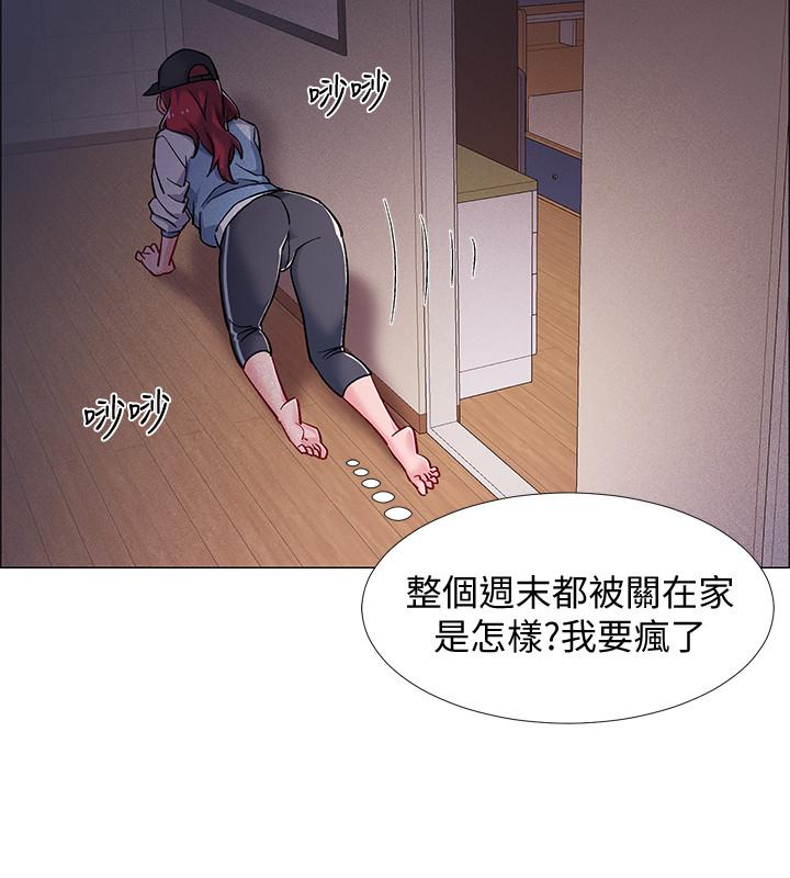 《入伍倒數中》漫画 第17話-對性產生好奇心的佳雯