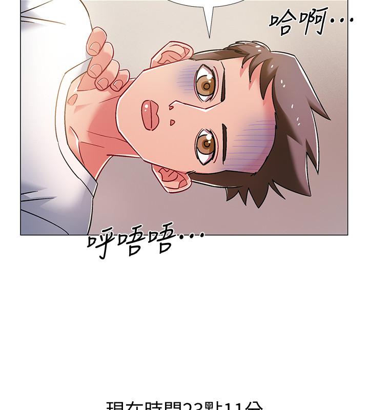 《入伍倒數中》漫画 第17話-對性產生好奇心的佳雯