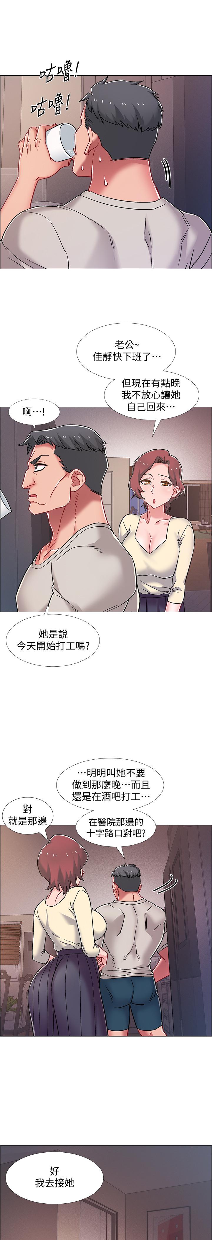 《入伍倒數中》漫画 第17話-對性產生好奇心的佳雯