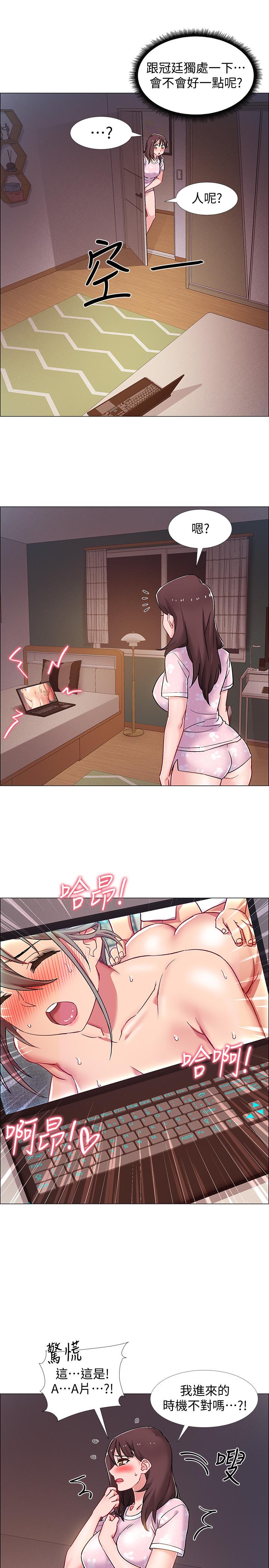 《入伍倒數中》漫画 第17話-對性產生好奇心的佳雯