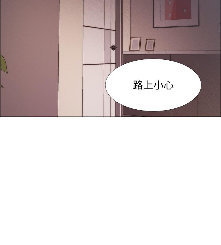 《入伍倒數中》漫画 第17話-對性產生好奇心的佳雯