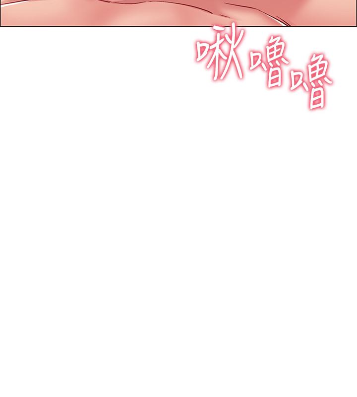 《入伍倒數中》漫画 第17話-對性產生好奇心的佳雯