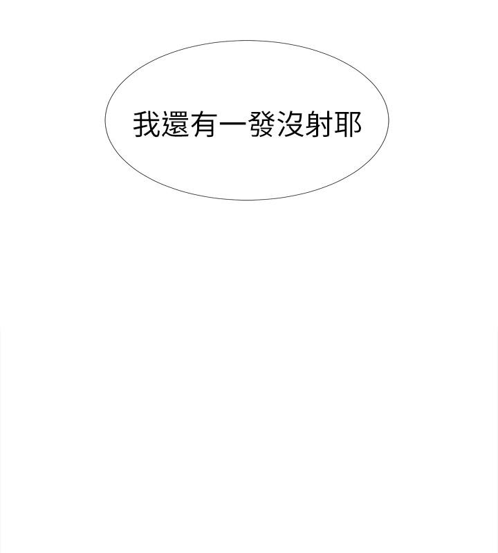 《入伍倒數中》漫画 第17話-對性產生好奇心的佳雯