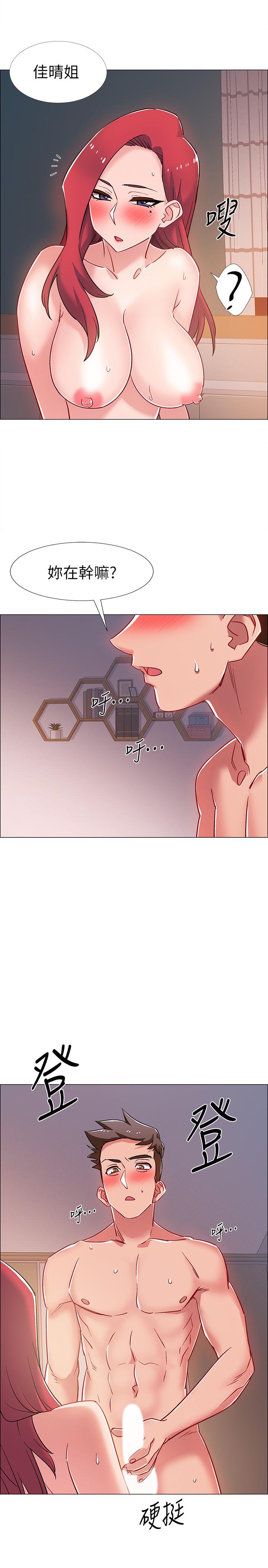 《入伍倒數中》漫画 第17話-對性產生好奇心的佳雯