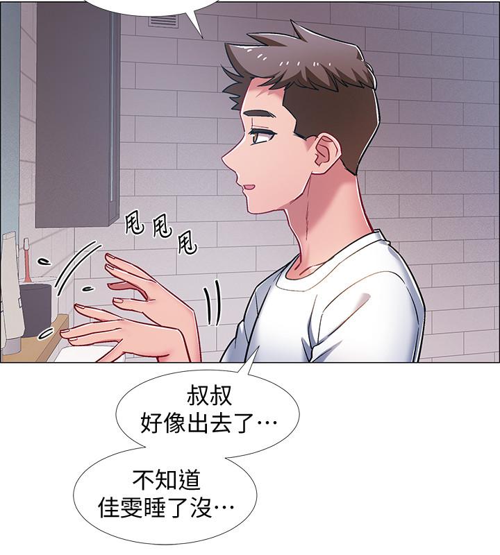 《入伍倒數中》漫画 第18話-那些可以用嘴做的事