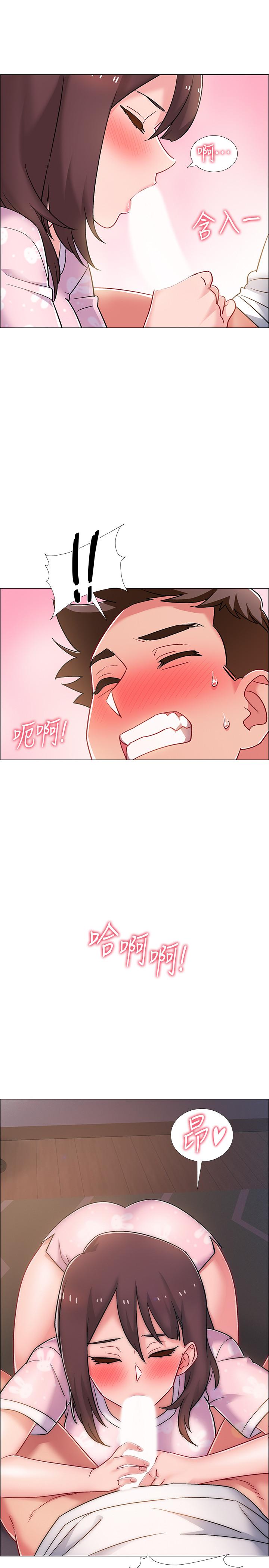 《入伍倒數中》漫画 第18話-那些可以用嘴做的事