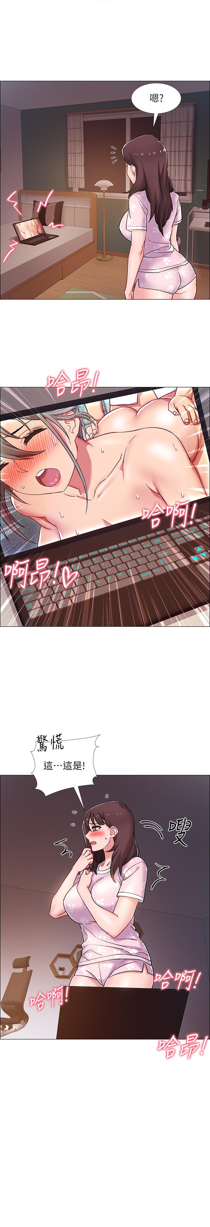 《入伍倒數中》漫画 第18話-那些可以用嘴做的事