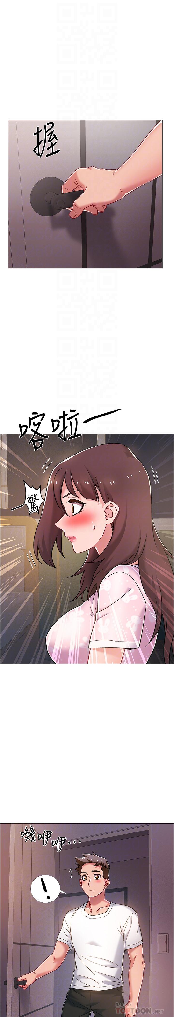 《入伍倒數中》漫画 第18話-那些可以用嘴做的事