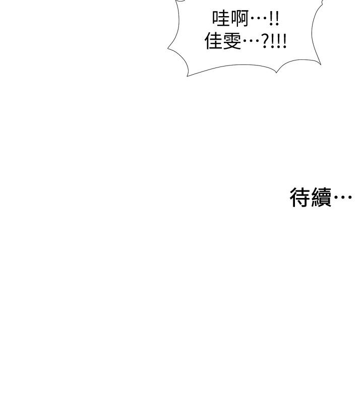 《入伍倒數中》漫画 第18話-那些可以用嘴做的事