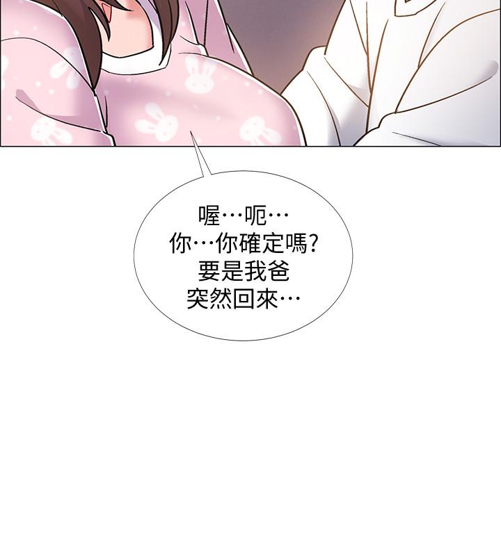 《入伍倒數中》漫画 第18話-那些可以用嘴做的事