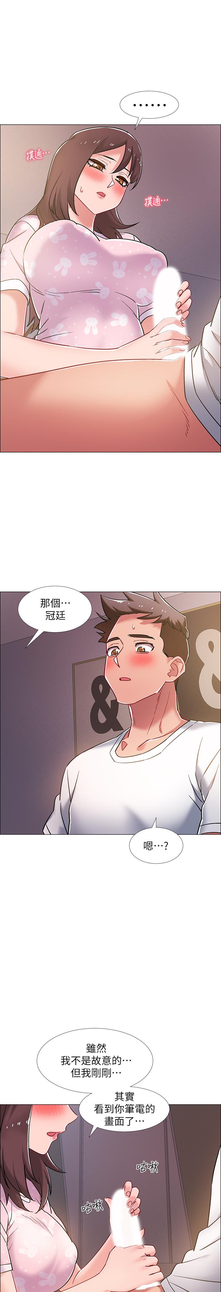 《入伍倒數中》漫画 第18話-那些可以用嘴做的事