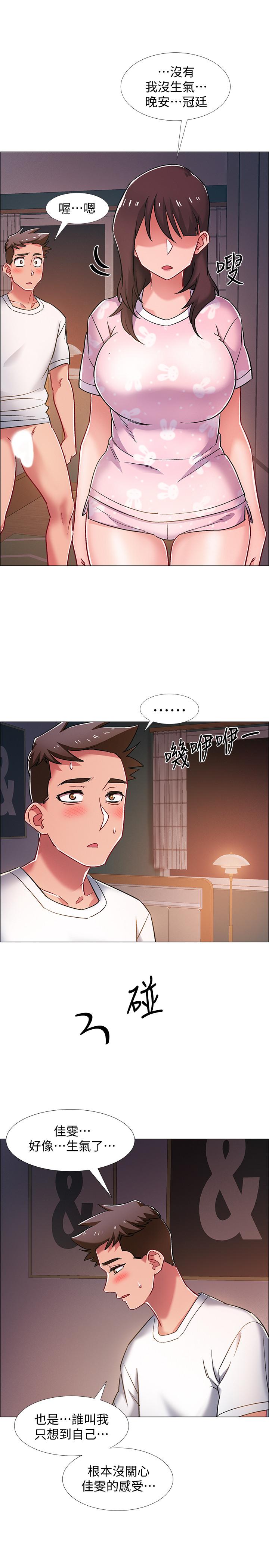 《入伍倒數中》漫画 第19話-身體越發燥熱的佳雯