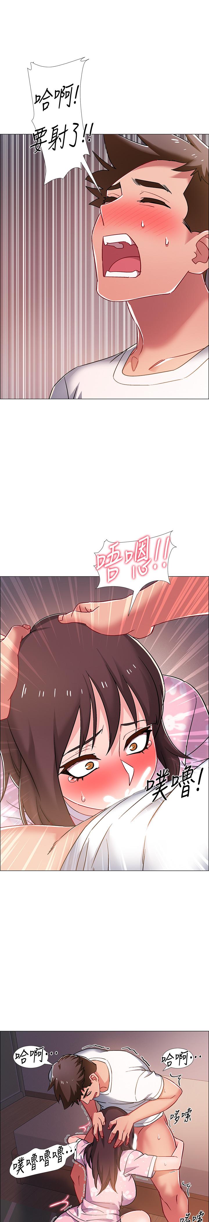 《入伍倒數中》漫画 第19話-身體越發燥熱的佳雯