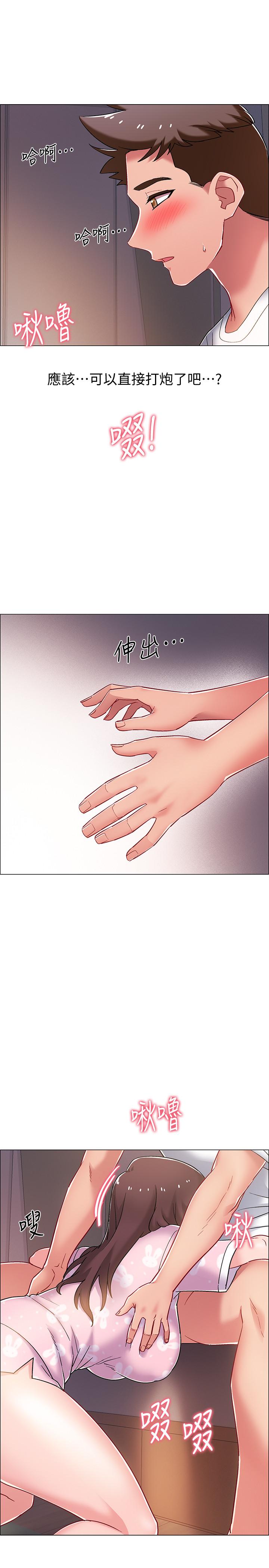 《入伍倒數中》漫画 第19話-身體越發燥熱的佳雯