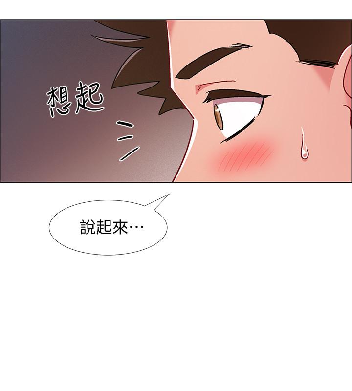 《入伍倒數中》漫画 第19話-身體越發燥熱的佳雯