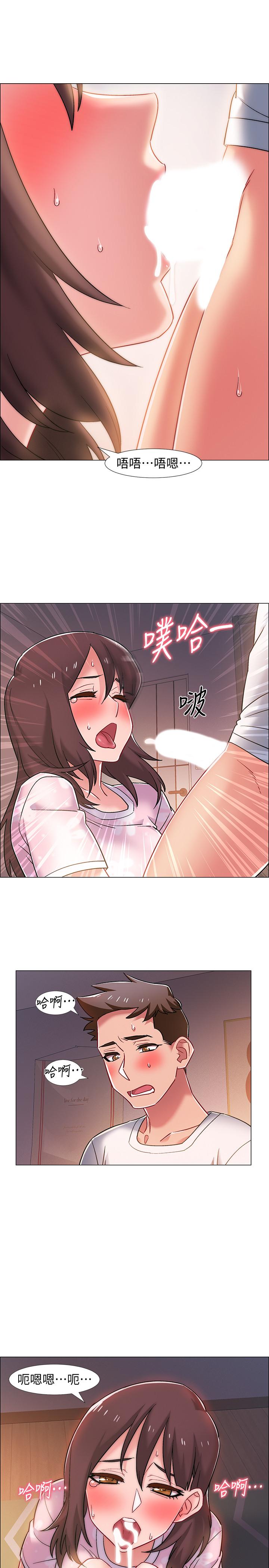 《入伍倒數中》漫画 第19話-身體越發燥熱的佳雯