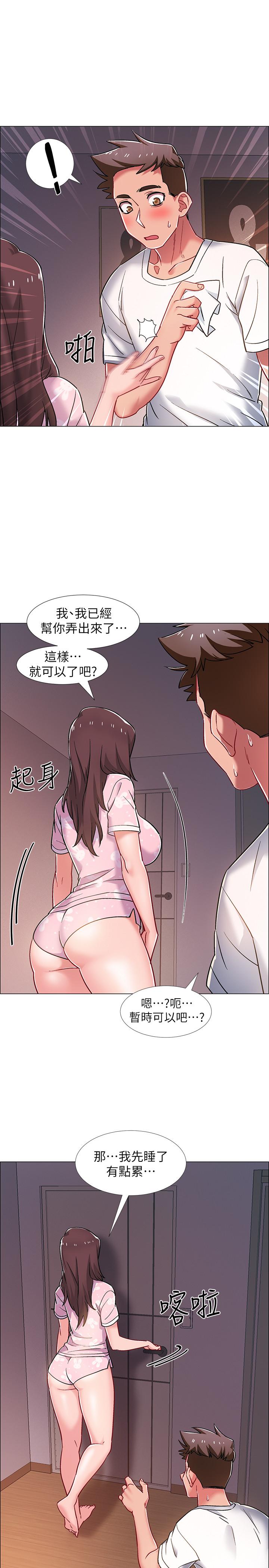 《入伍倒數中》漫画 第19話-身體越發燥熱的佳雯