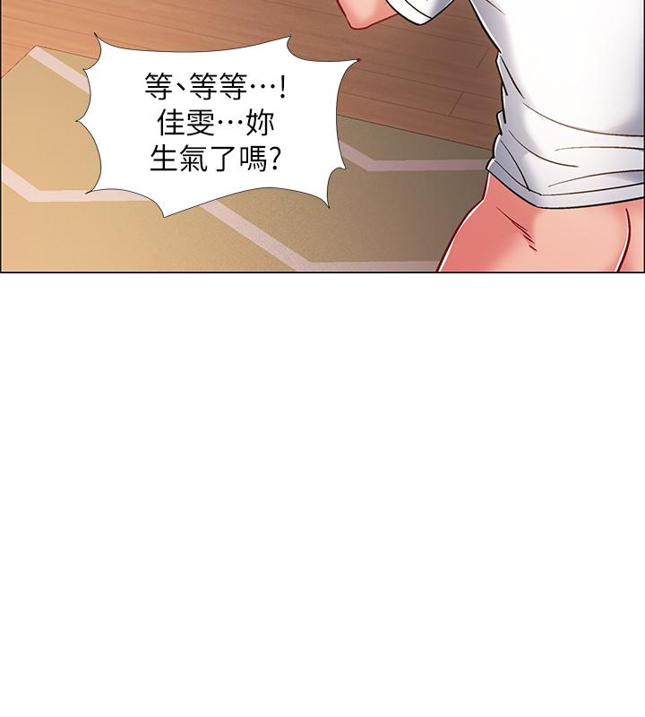 《入伍倒數中》漫画 第19話-身體越發燥熱的佳雯