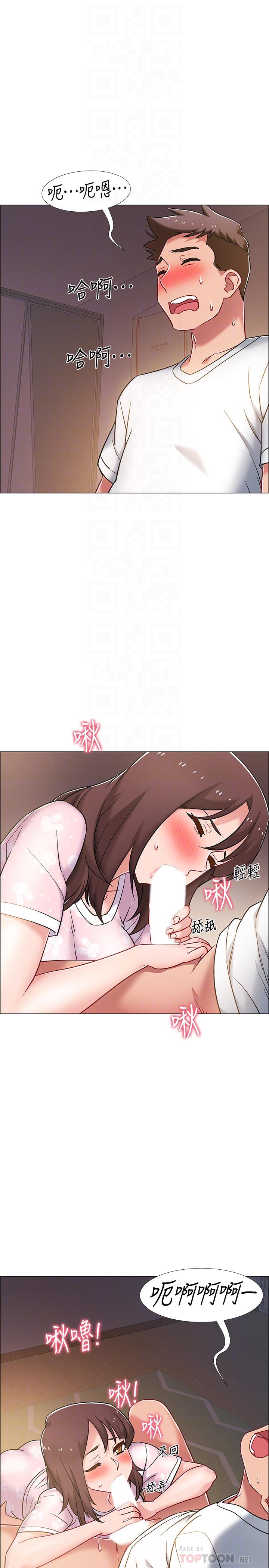 《入伍倒數中》漫画 第19話-身體越發燥熱的佳雯