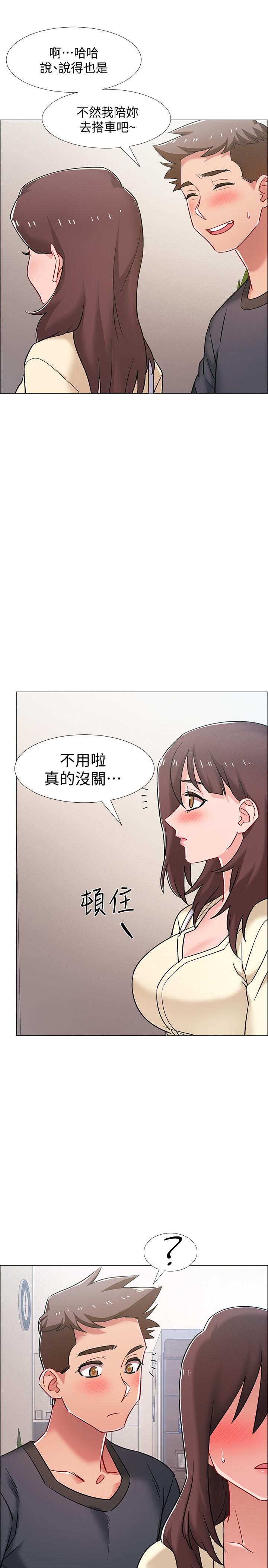 《入伍倒數中》漫画 第20話-沉浸在遲來的新體驗中