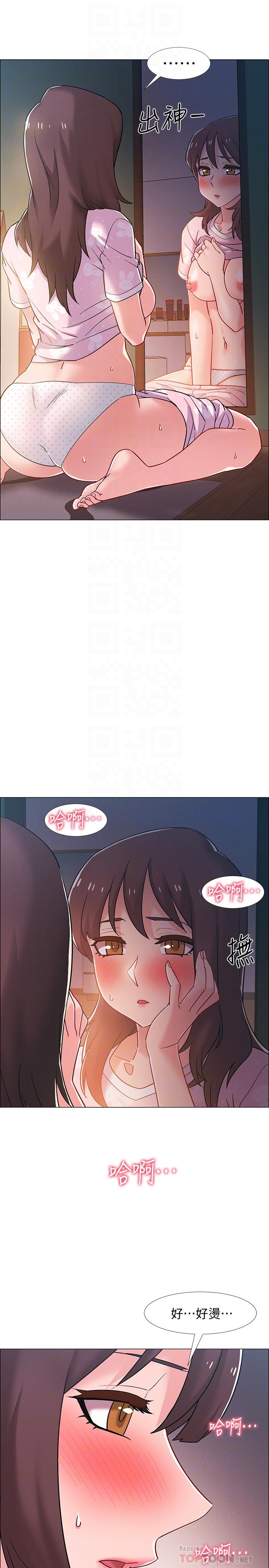 《入伍倒數中》漫画 第20話-沉浸在遲來的新體驗中