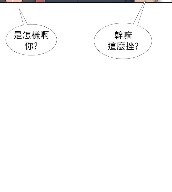 《入伍倒數中》漫画 第20話-沉浸在遲來的新體驗中