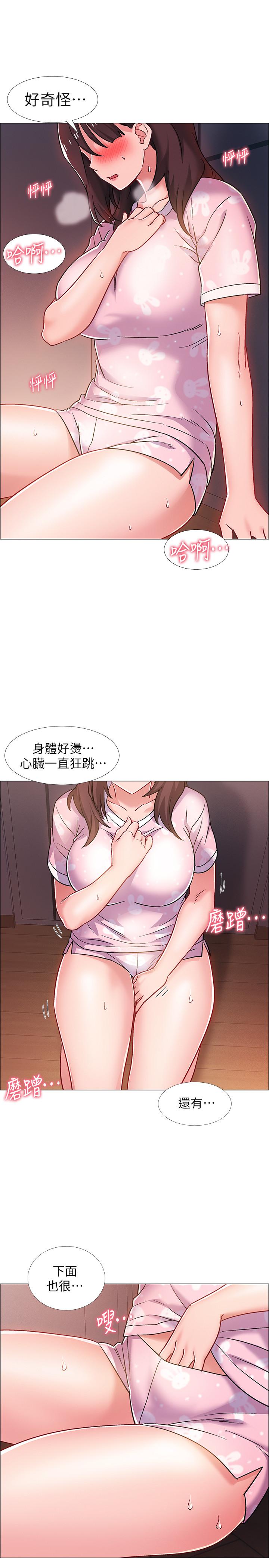 《入伍倒數中》漫画 第20話-沉浸在遲來的新體驗中