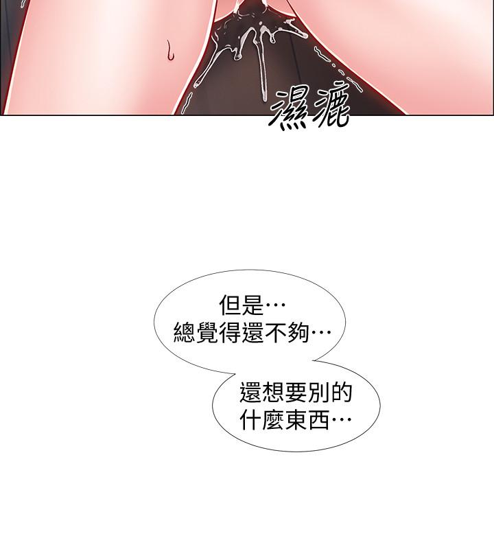 《入伍倒數中》漫画 第20話-沉浸在遲來的新體驗中