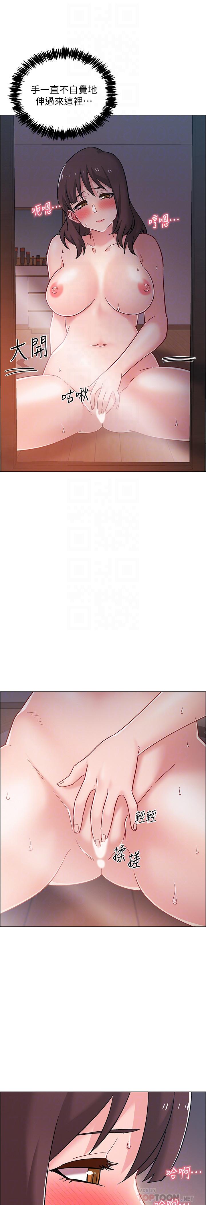 《入伍倒數中》漫画 第20話-沉浸在遲來的新體驗中