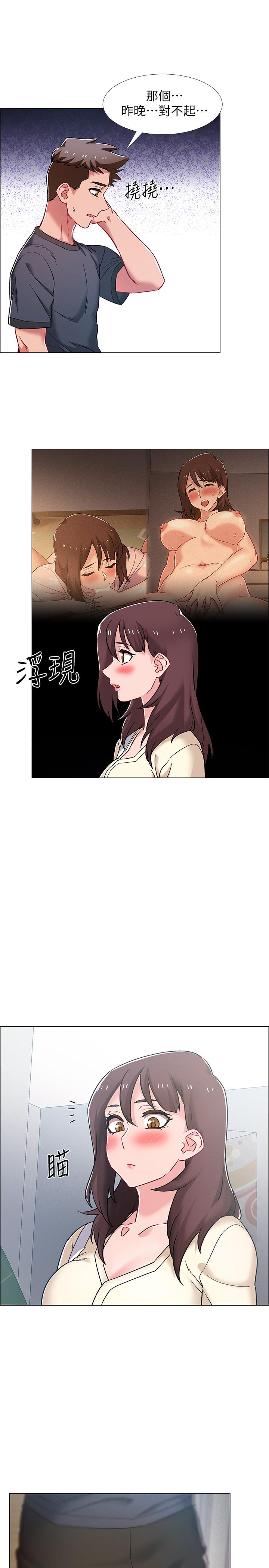 《入伍倒數中》漫画 第20話-沉浸在遲來的新體驗中