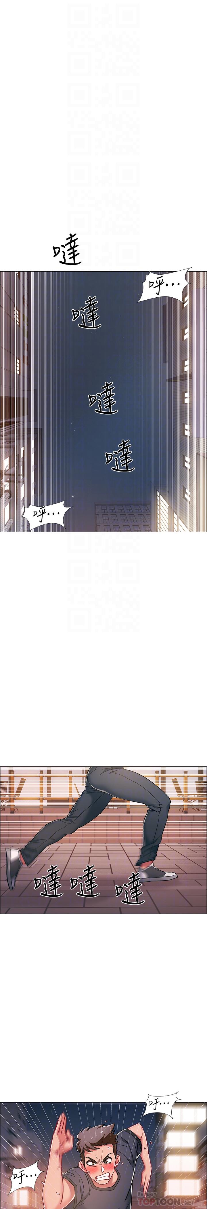 《入伍倒數中》漫画 第21話-我們去喝一杯吧