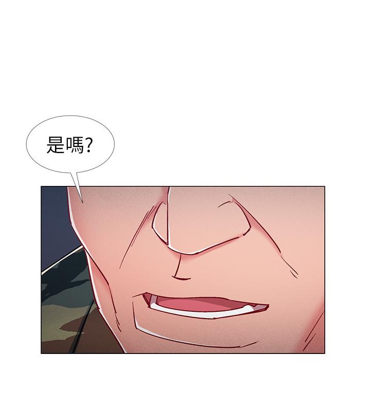 《入伍倒數中》漫画 第21話-我們去喝一杯吧