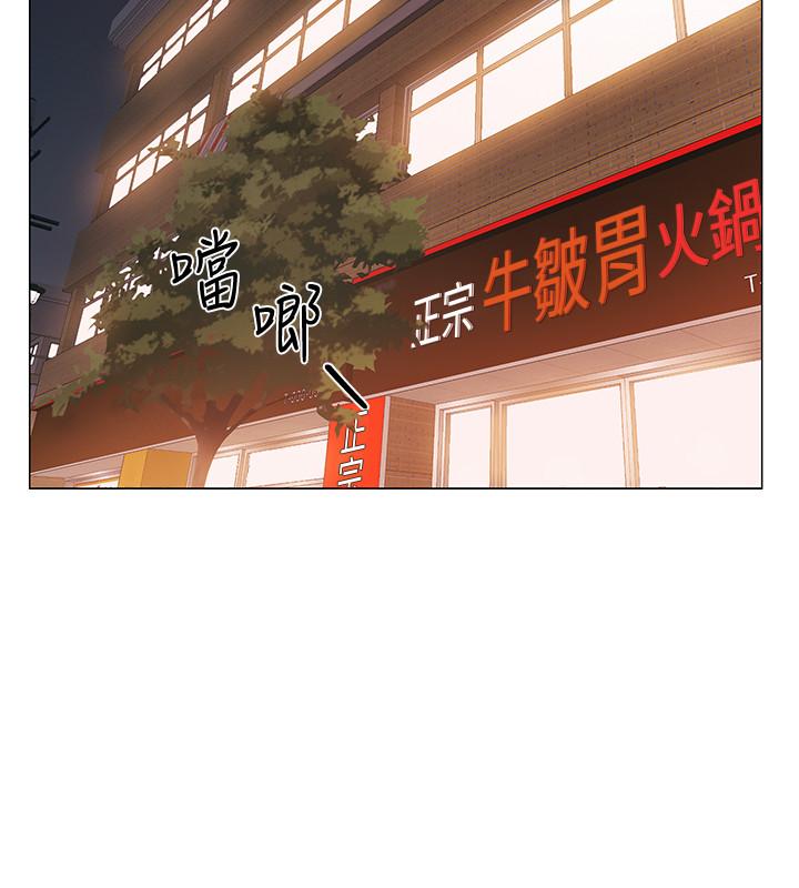 《入伍倒數中》漫画 第21話-我們去喝一杯吧