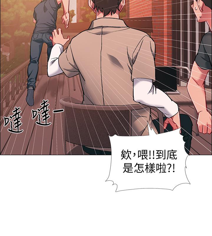 《入伍倒數中》漫画 第21話-我們去喝一杯吧
