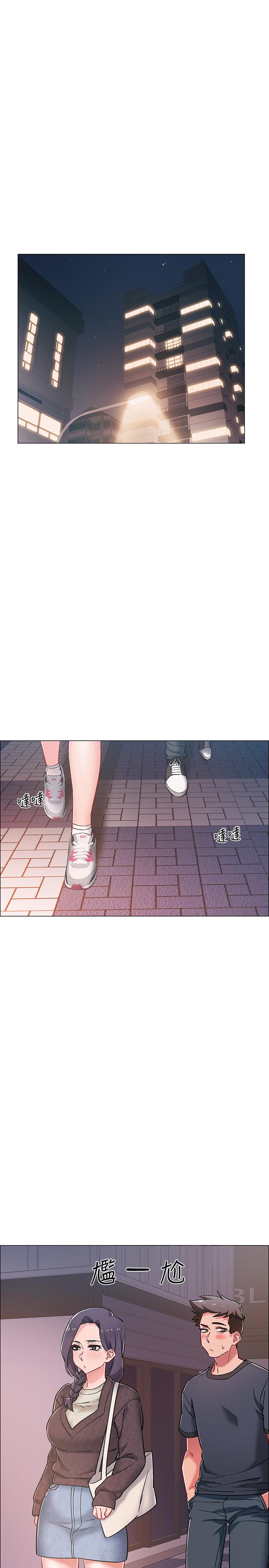 《入伍倒數中》漫画 第21話-我們去喝一杯吧