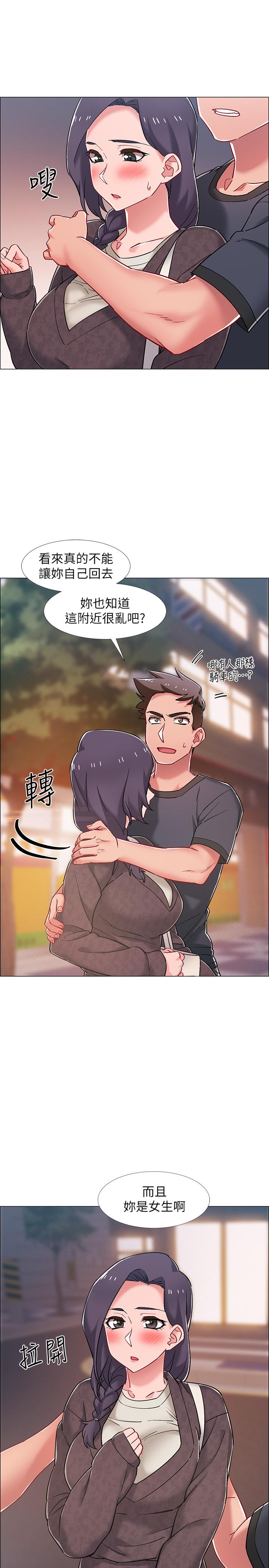 《入伍倒數中》漫画 第21話-我們去喝一杯吧