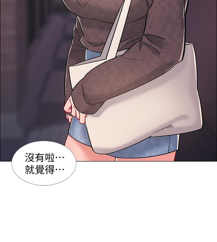 《入伍倒數中》漫画 第21話-我們去喝一杯吧
