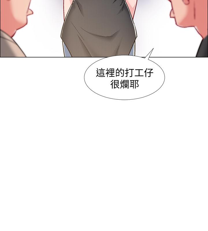 《入伍倒數中》漫画 第21話-我們去喝一杯吧