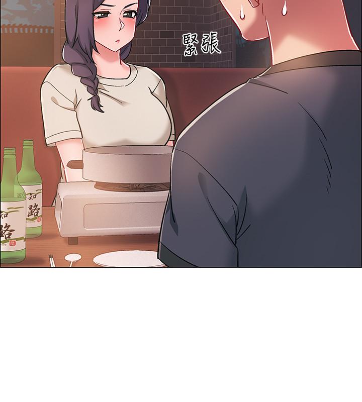 《入伍倒數中》漫画 第22話-曖昧的肢體接觸